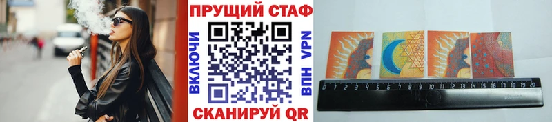 Какие есть наркотики Ветлуга ОМГ ОМГ зеркало КОКАИН МЕФ А ПВП Бошки Шишки Гашиш Героин