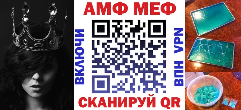 Amphetamine VHQ  omg вход  Ветлуга 