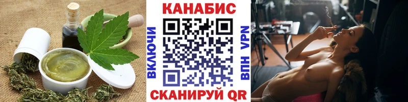 Canna-Cookies марихуана  купить  сайты  Ветлуга 