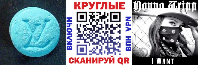 дарнет шоп  Ветлуга  Экстази mix 