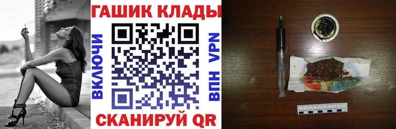 Гашиш ice o lator ссылка на мегу tor Ветлуга