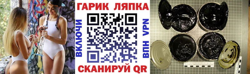 Гашиш Cannabis Ветлуга