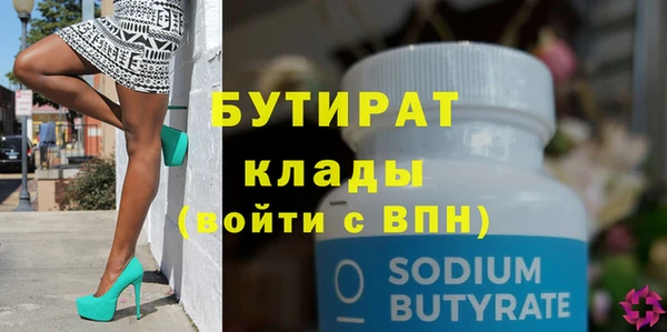 Альфа ПВП Волосово
