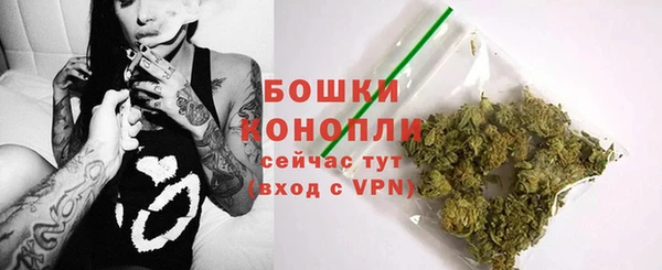 мескалин Вязьма
