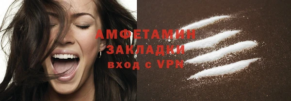 Альфа ПВП Волосово