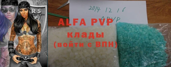 наркотики Вяземский