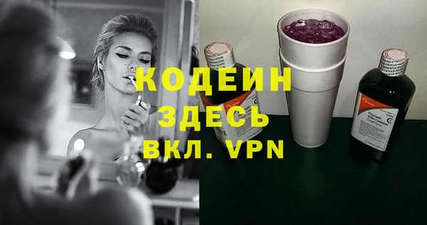стаф Володарск