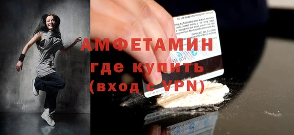 Альфа ПВП Волосово