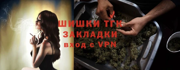 не бодяженный Вязники