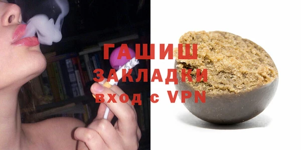 соль ск Бронницы