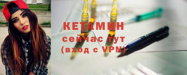 мескалин Вязьма