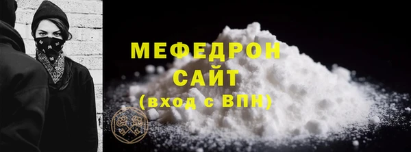 стаф Володарск