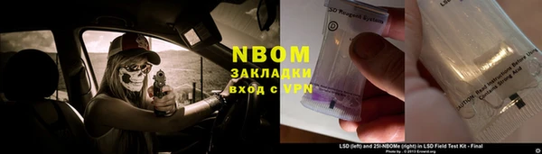 стаф Володарск