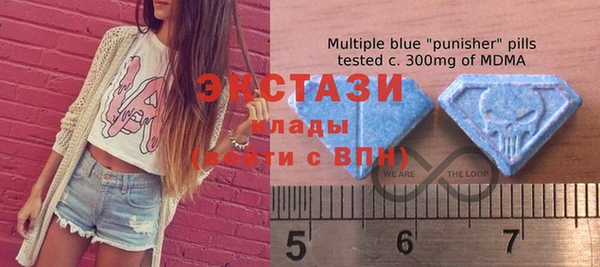 спайс Бугульма
