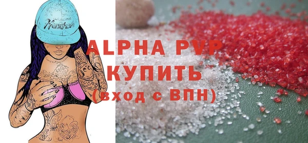 наркотики Вяземский