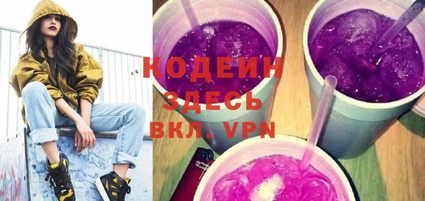мескалин Вязьма