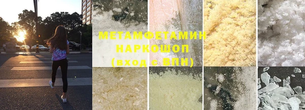 не бодяженный Вязники
