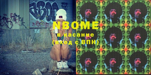 стаф Володарск