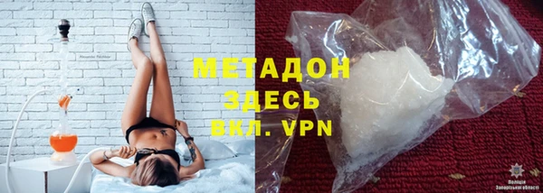Альфа ПВП Волосово
