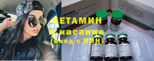 Альфа ПВП Волосово