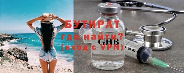 Альфа ПВП Волосово