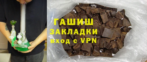 Альфа ПВП Волосово