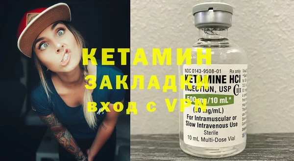 mix Волоколамск
