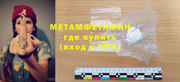 Альфа ПВП Волосово