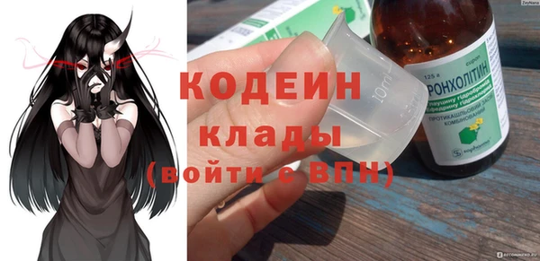марки nbome Верхний Тагил