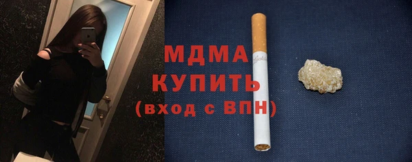 стаф Володарск