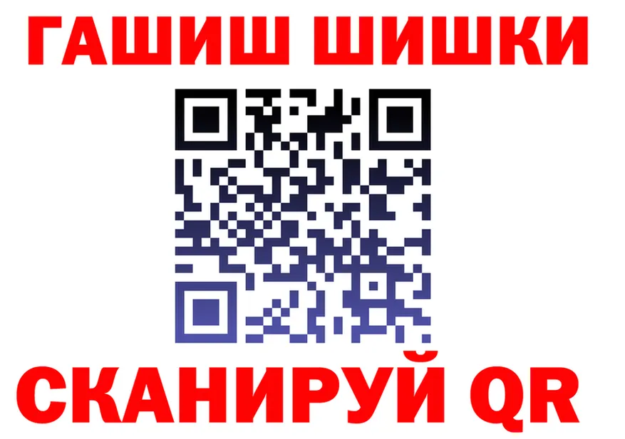 МЕФ VHQ ссылка площадка mega Ветлуга