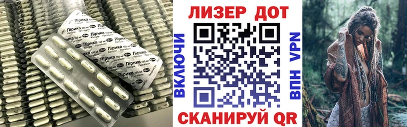 ЛСД экстази ecstasy  закладка  omg   Ветлуга 