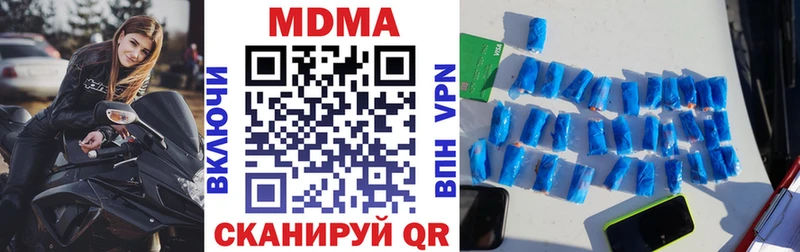 МДМА Molly  Ветлуга 