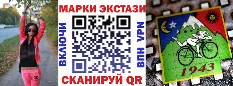 магазин    Ветлуга  Марки 25I-NBOMe 1,5мг 